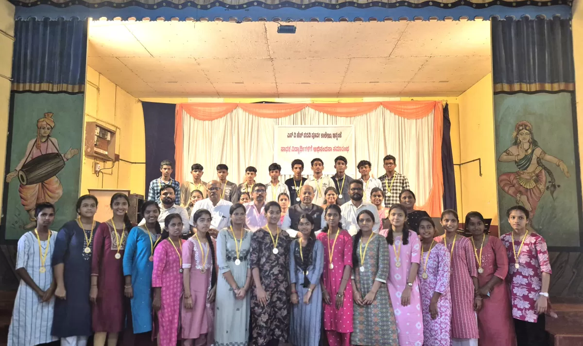 Felicitation program for Distinction holders in SSLC 2026
