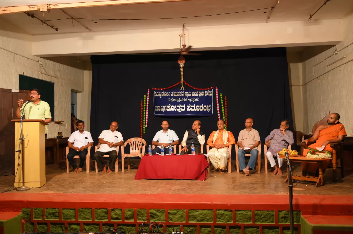 Annual Day 2025-26